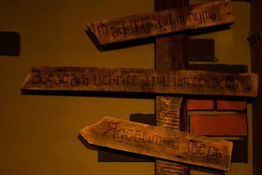 Квест в реальности Поворот не туда от компании Паутина Квест в реальности Поворот не туда от компании Паутина